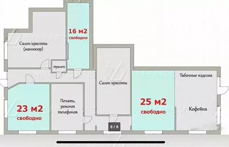 Помещение свободного назначения (23 м) - Фото 1