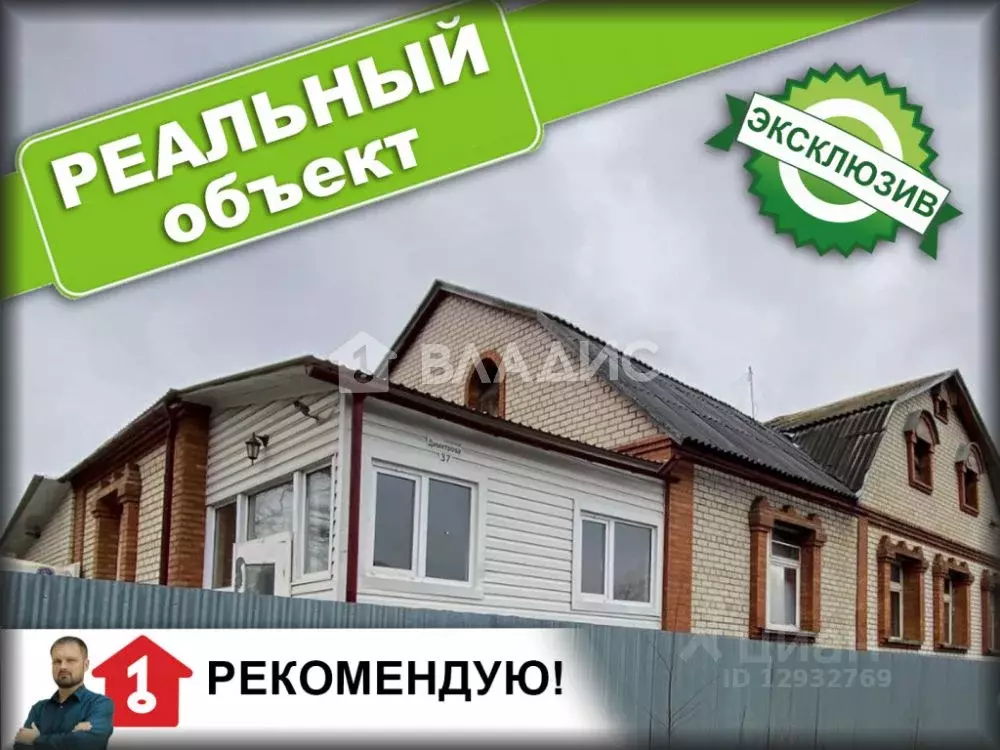 Дом в Пензенская область, Пенза проезд 1-й Димитрова, 37 (180 м) - Фото 0