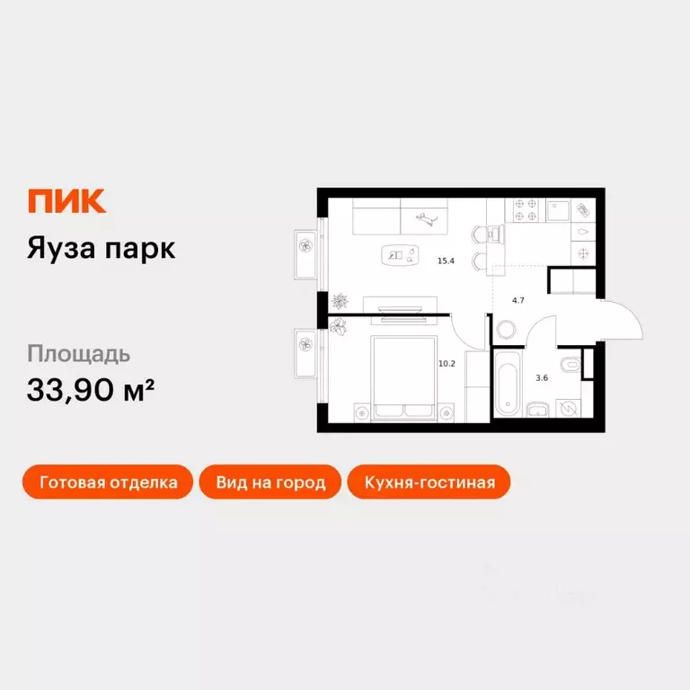1-к кв. Московская область, Мытищи Яуза Парк жилой комплекс, к12 (33.9 ... - Фото 1