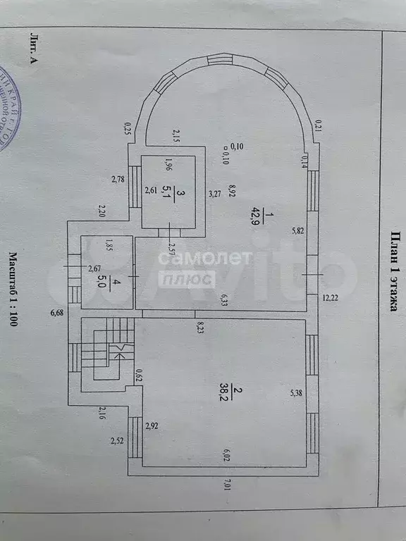 Дом 183 м на участке 10 сот. - Фото 0
