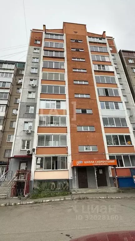 Помещение свободного назначения в Челябинская область, Челябинск ... - Фото 2