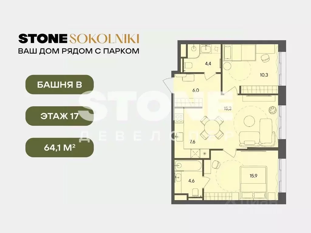 2-к кв. Москва ул. Гастелло (64.1 м) - Фото 1