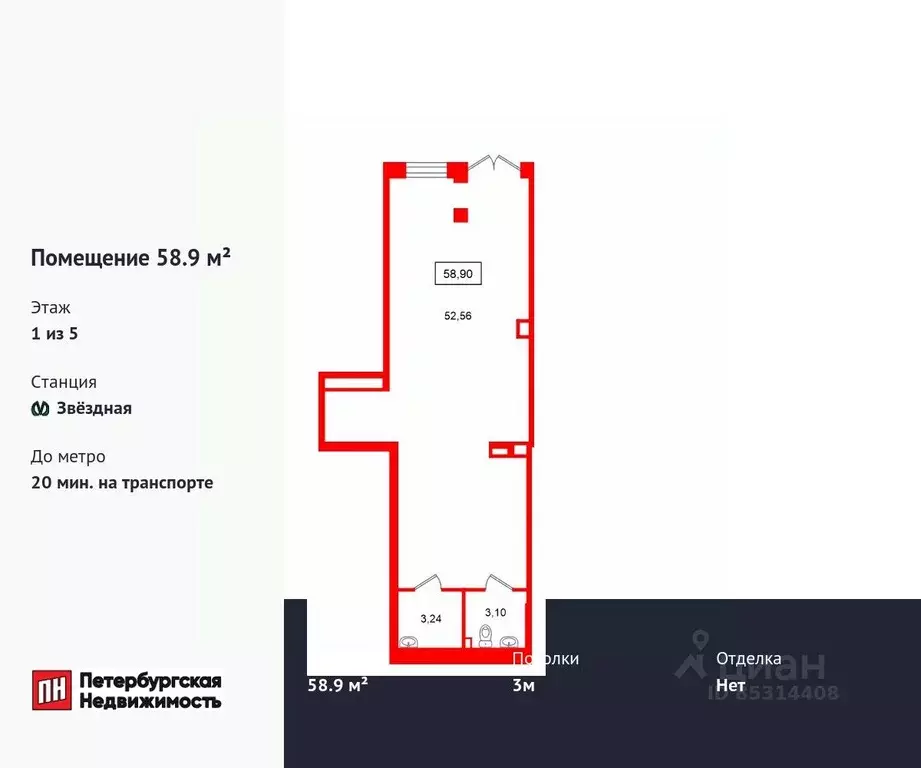 Помещение свободного назначения в Санкт-Петербург Пулковский Меридиан ... - Фото 1
