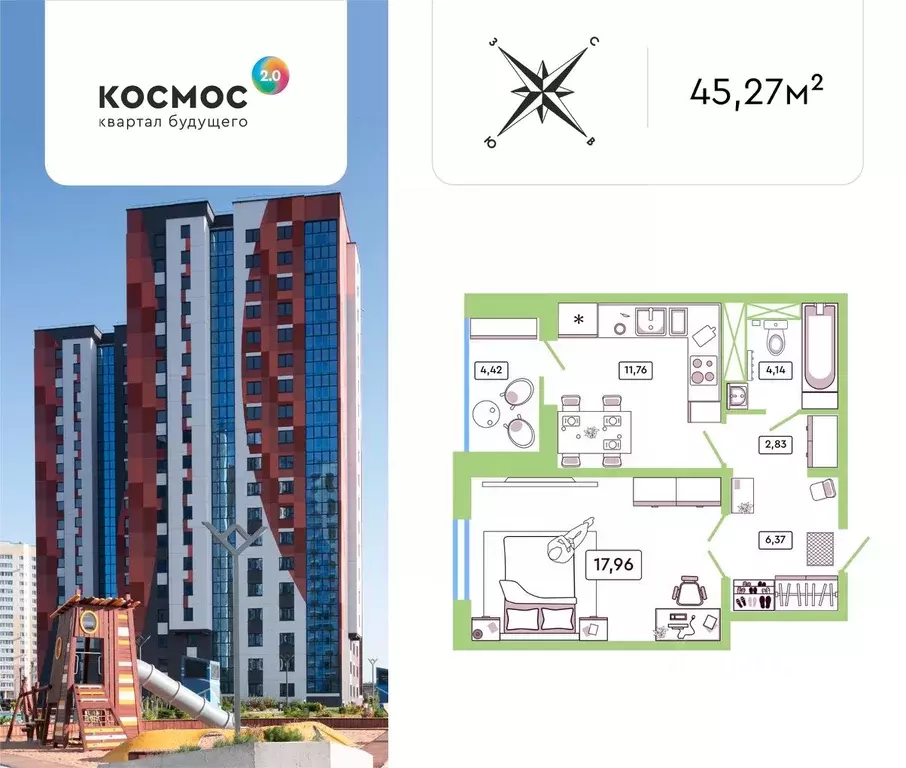 1-к кв. Калужская область, Обнинск ул. Табулевича, 5/2 (45.27 м) - Фото 0