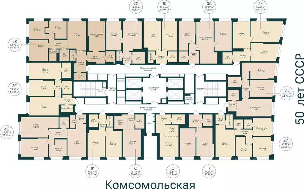 3-к кв. Башкортостан, Уфа Сердце Уфы жилой комплекс (65.85 м) - Фото 2
