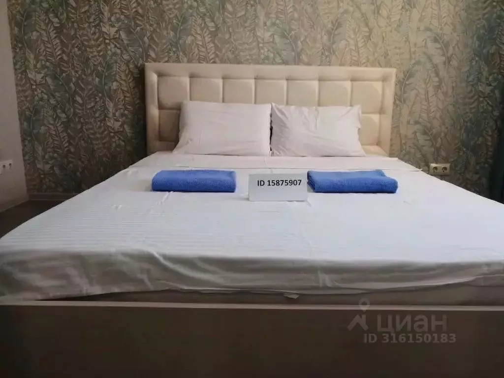 1-к кв. Московская область, Реутов просп. Мира, 12к1 (43.0 м) - Фото 1