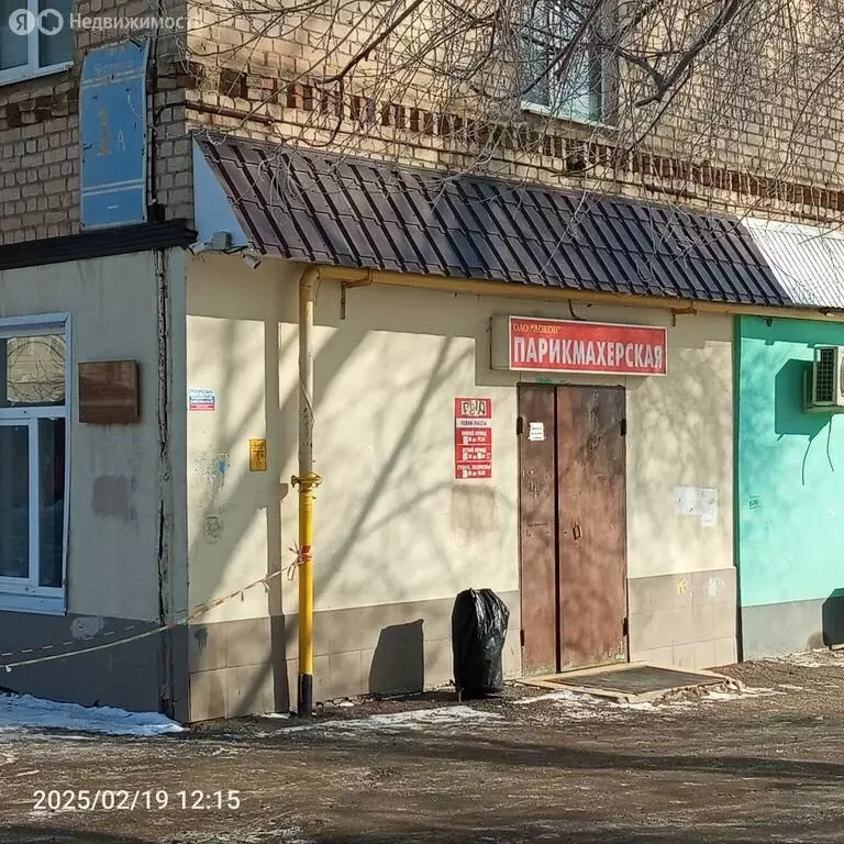 Помещение свободного назначения (42.1 м) - Фото 0