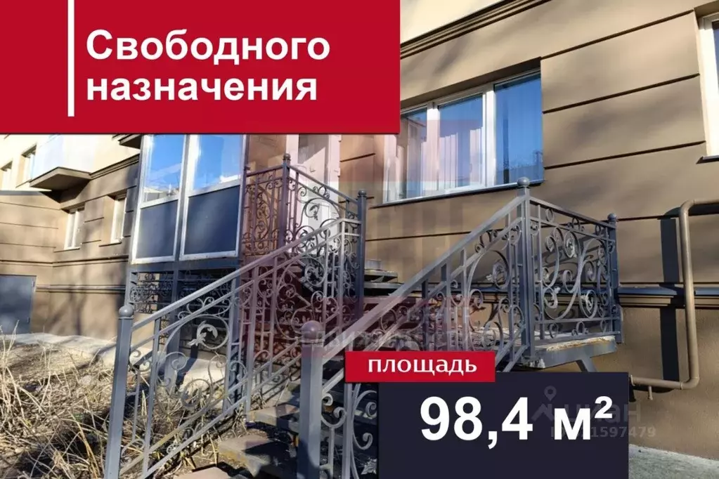 Помещение свободного назначения в Калининградская область, Калининград ... - Фото 1