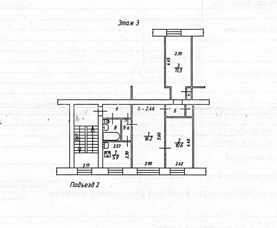 3-к. квартира, 60 м, 3/5 эт. - Фото 0