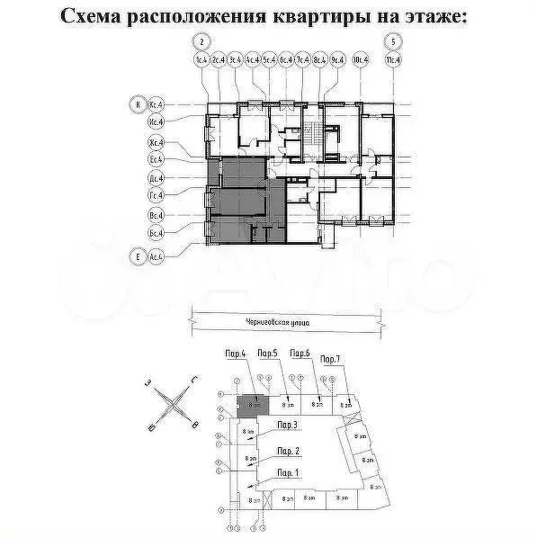 2-к. квартира, 80 м, 7/9 эт. - Фото 1