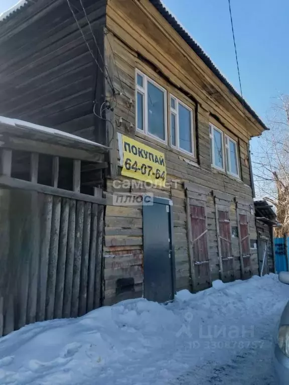 3-к кв. Иркутская область, Иркутск Подгорная ул., 48 (91.8 м) - Фото 1