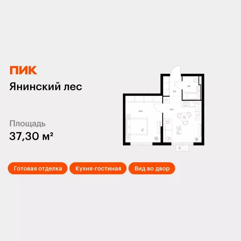 1-к кв. Ленинградская область, Всеволожский район, Заневское городское ... - Фото 1