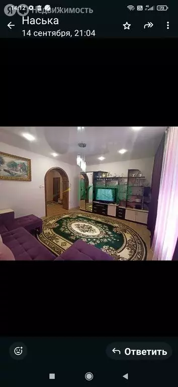 3-комнатная квартира: посёлок Аэропорт, Звёздная улица, 5 (75.1 м) - Фото 1