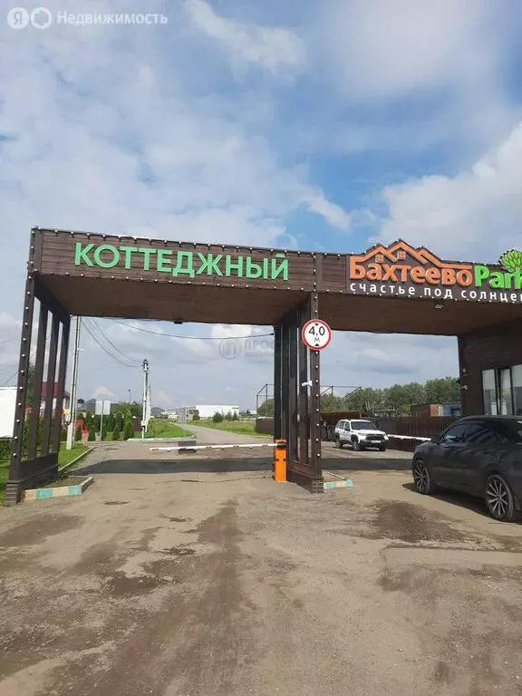 Участок в Московская область, Раменский муниципальный округ, КП ... - Фото 0