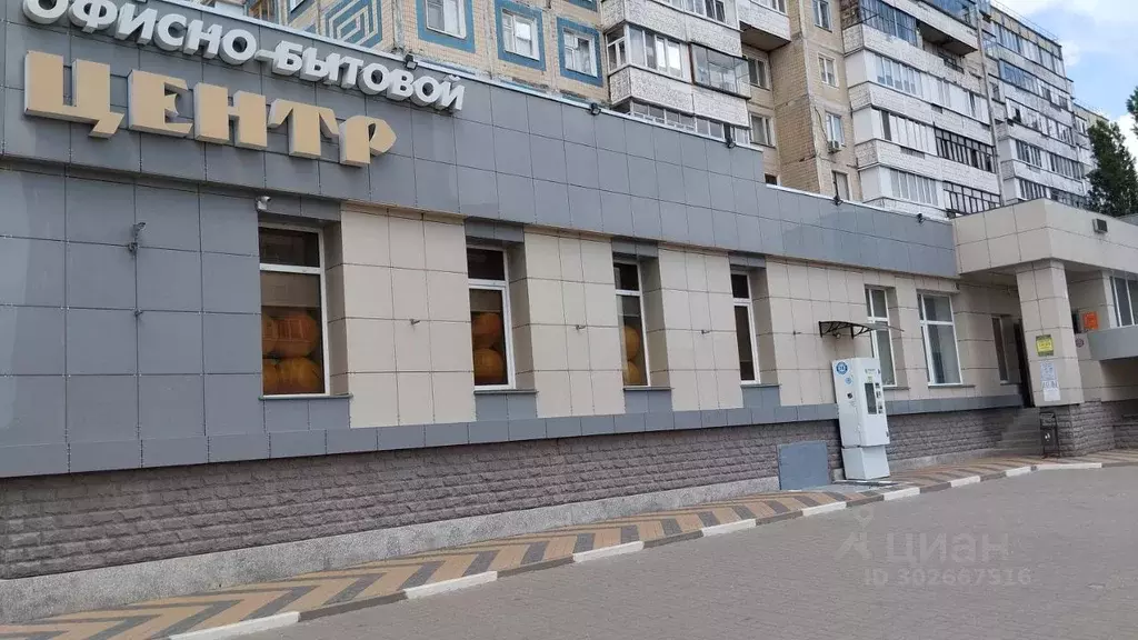 Офис в Белгородская область, Белгород просп. Ватутина, 23 (56 м) - Фото 2