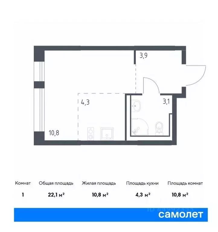 Студия Москва Северный ао, Молжаниново жилой комплекс, к3 (22.1 м) - Фото 0