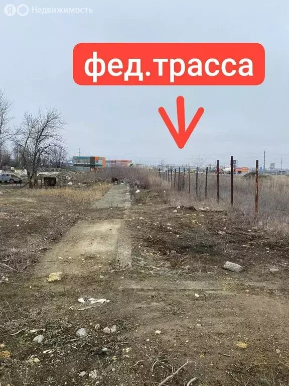 Участок в село Верхнерусское, Батайская улица, 33 (100 м) - Фото 2