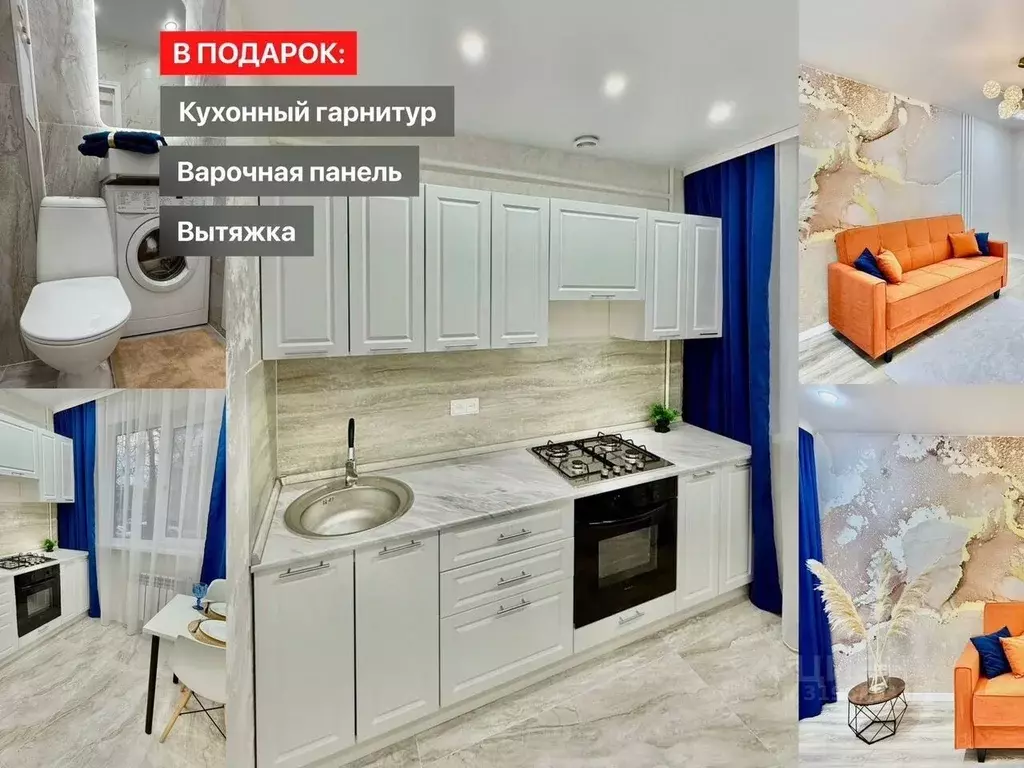 1-к кв. Омская область, Омск ул. Дианова, 7Б (33.0 м) - Фото 1