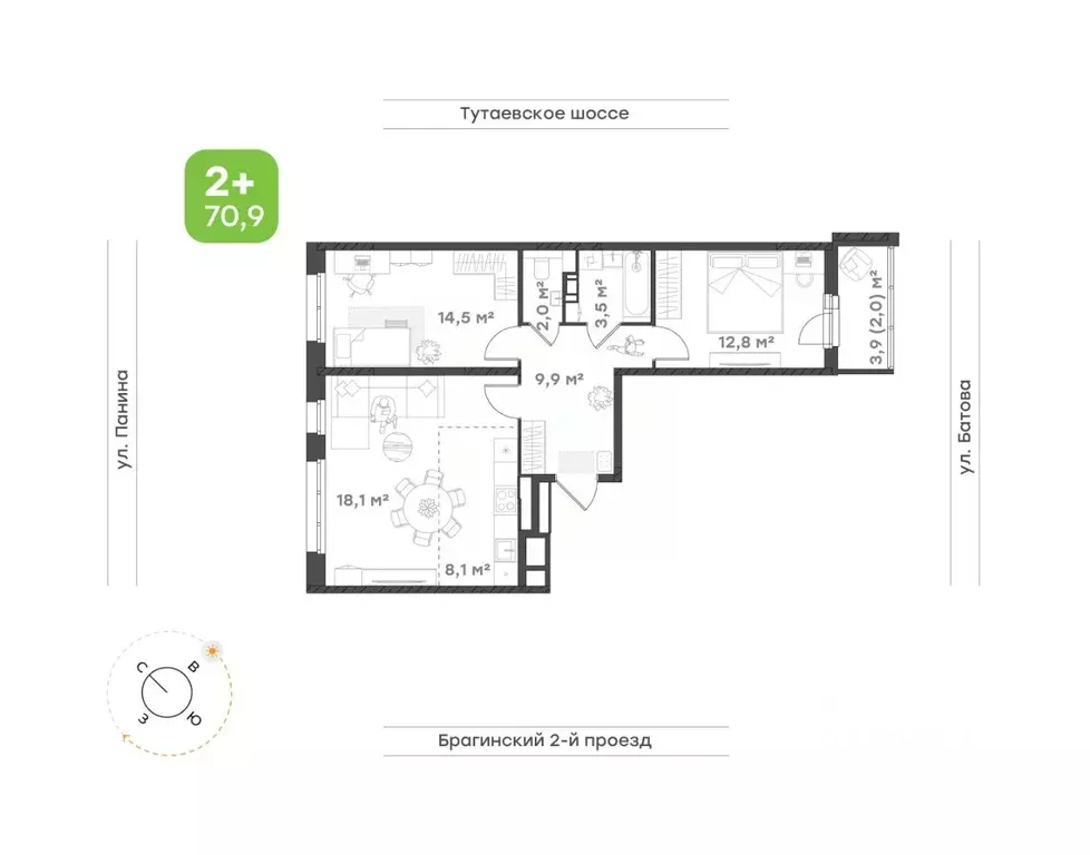 3-к кв. Ярославская область, Ярославль Тутаевское ш., 93Б (70.9 м) - Фото 1