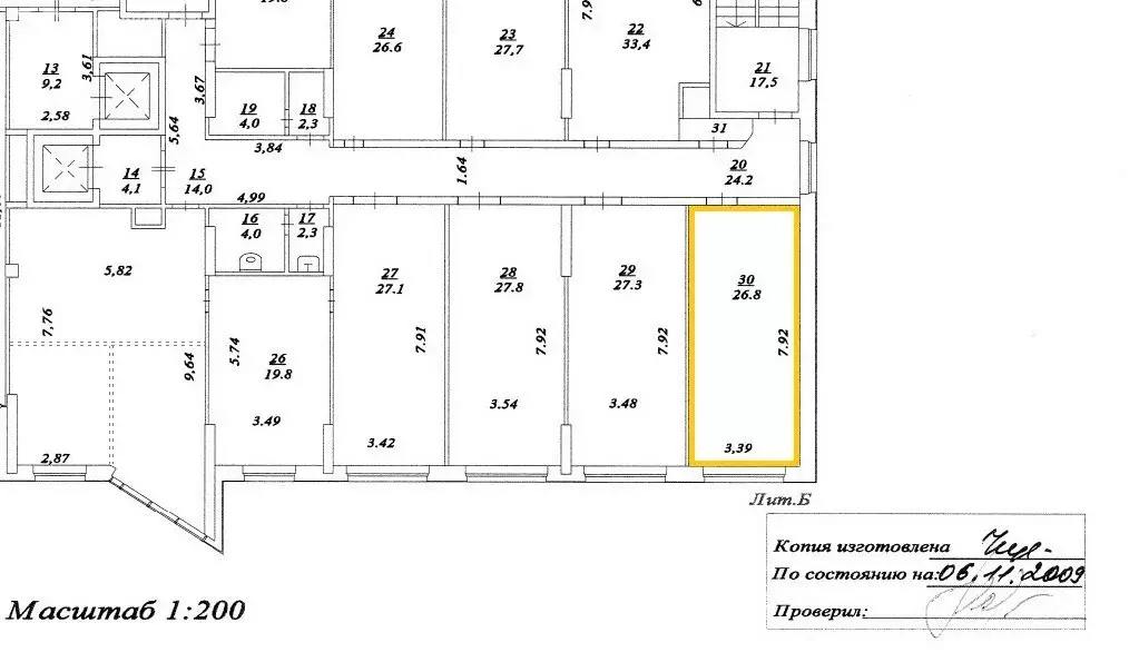 Офис (26.8 м) - Фото 1