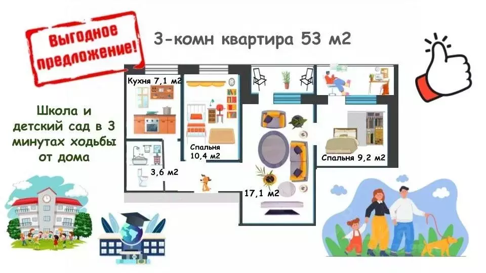 3-к кв. Нижегородская область, Нижний Новгород ул. Маршала Жукова, 4 ... - Фото 0