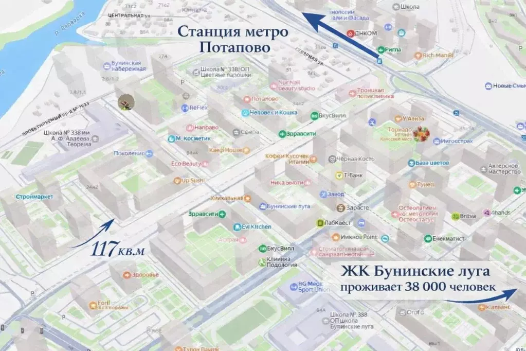 Торговая площадь в Москва Сосенское поселение, просп. Куприна, 24к2 ... - Фото 0