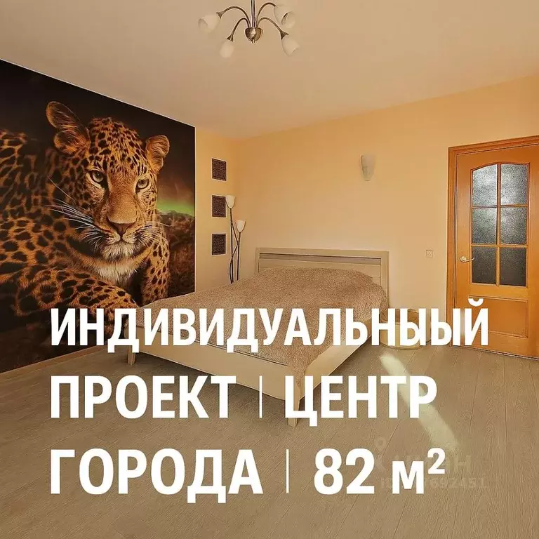 3-к кв. Хабаровский край, Хабаровск ул. Льва Толстого, 5 (82.0 м) - Фото 0