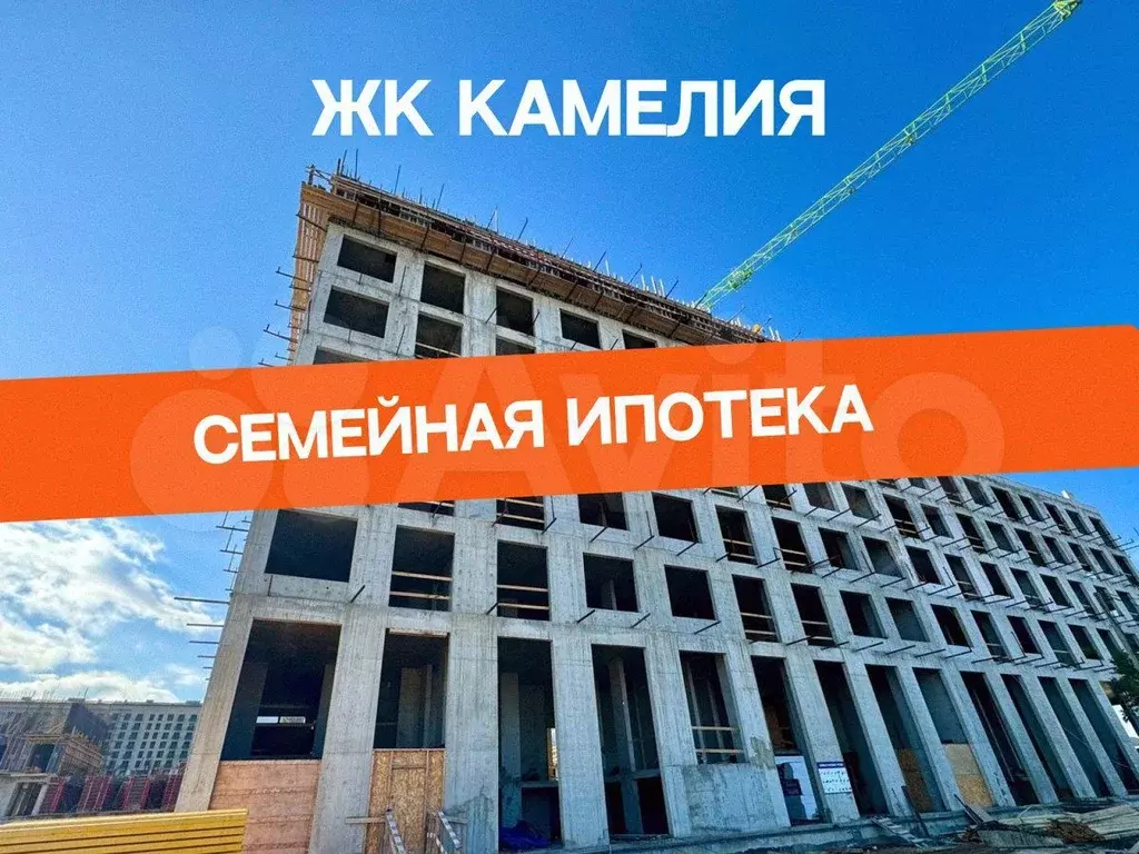 1-к. квартира, 45,3 м, 2/5 эт. - Фото 0