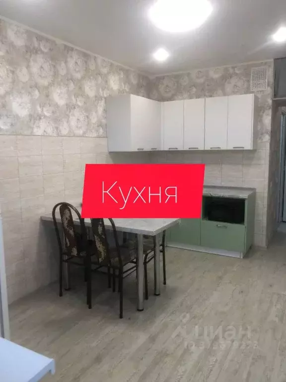 1-к кв. Ростовская область, Ростов-на-Дону Берберовка мкр, ул. ... - Фото 1