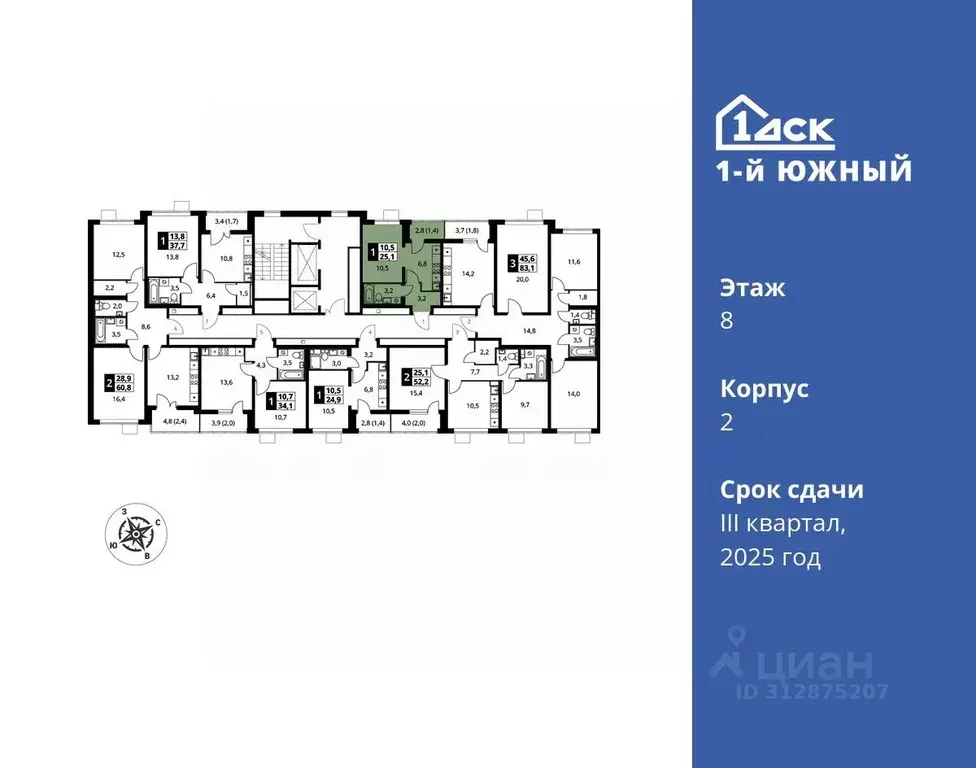 Студия Московская область, Видное ул. Фруктовые Сады, 2 (25.1 м) - Фото 1