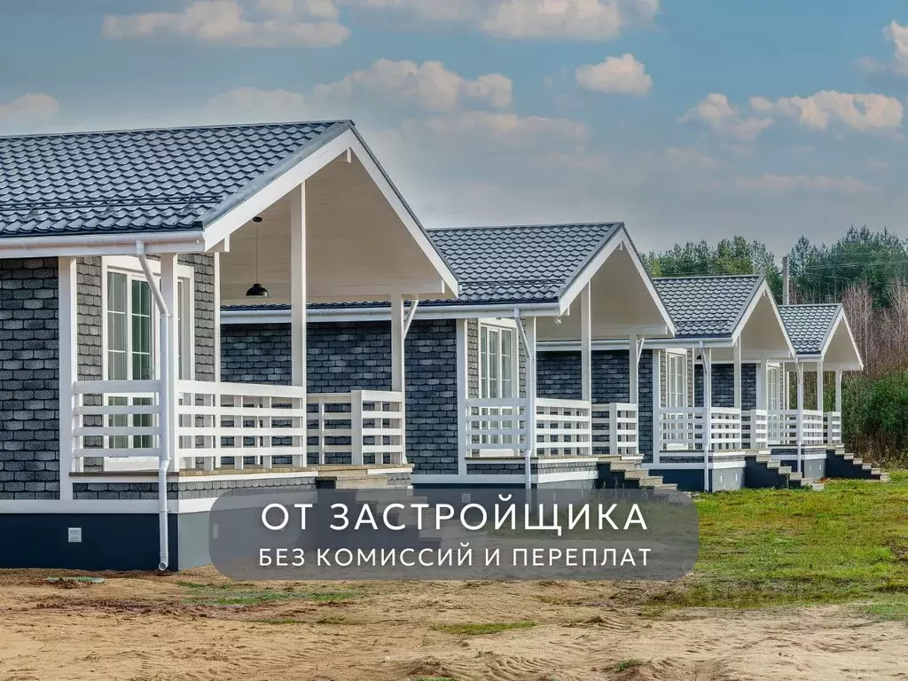 Дом в Тверская область, Калининский муниципальный округ, д. ... - Фото 2