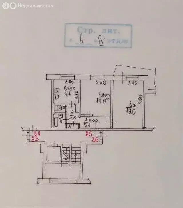 2-комнатная квартира: Таганрог, Азовская улица, 3 (52.3 м) - Фото 1