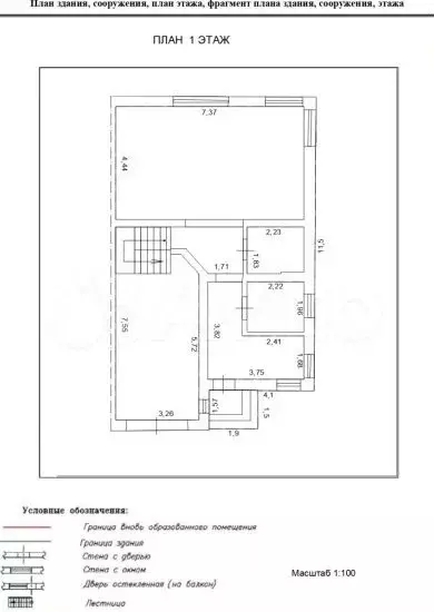 Таунхаус 160 м на участке 3 сот. - Фото 0