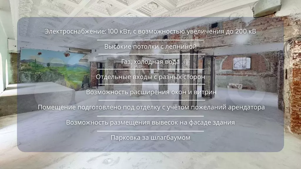 Кофешоп 16 м в 1 мин от метро Белорусская - Фото 1