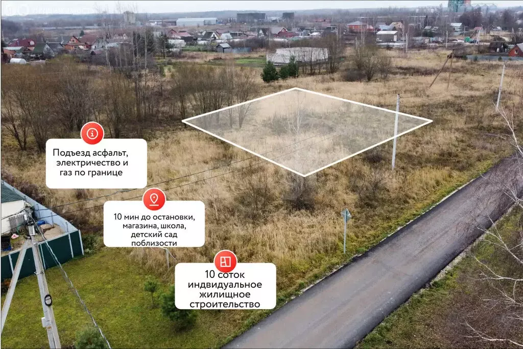 Участок в Луховицы, 2-я Луговая улица (12 м) - Фото 1