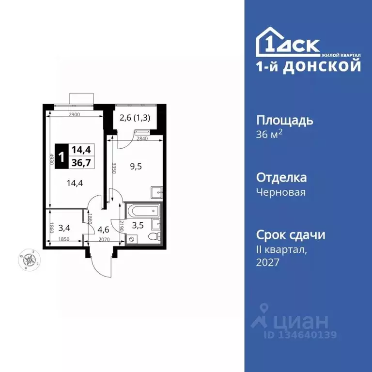 1-к кв. Московская область, Ленинский городской округ, д. Сапроново ... - Фото 0