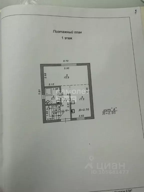 Коттедж в Краснодарский край, Анапа муниципальный округ, Песчаный хут. ... - Фото 2