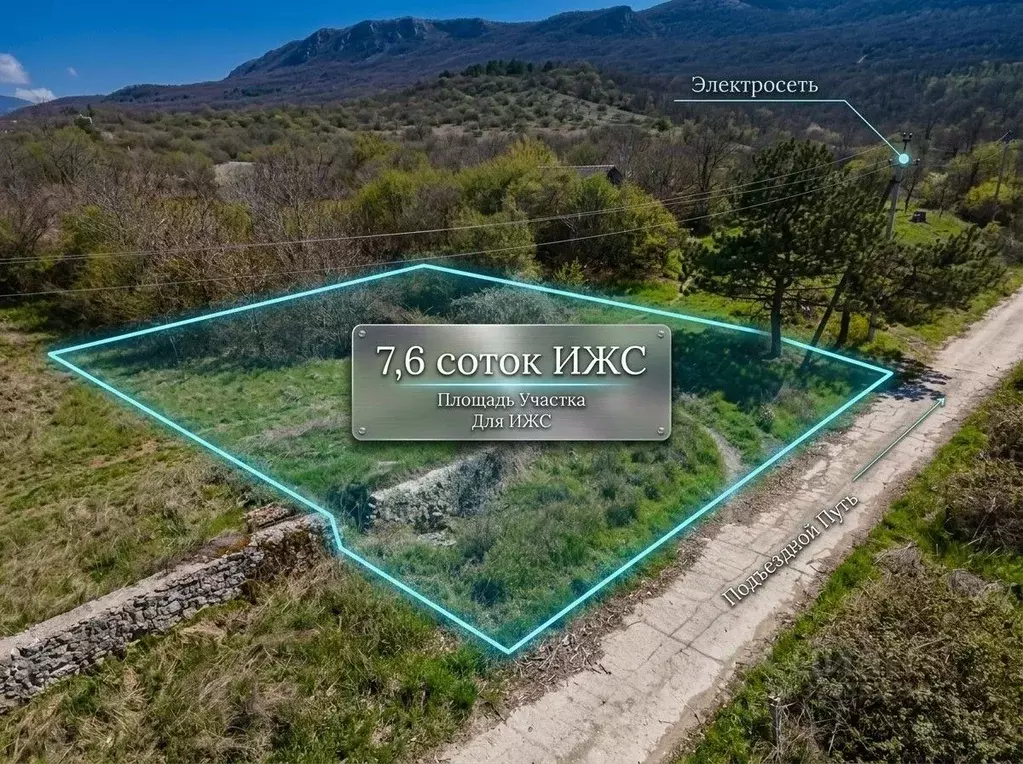 Участок в Севастополь с. Тыловое, ул. Лесная (7.6 сот.) - Фото 1