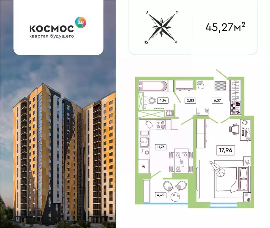 1-к кв. Калужская область, Обнинск ул. Табулевича, 1 (43.0 м) - Фото 1