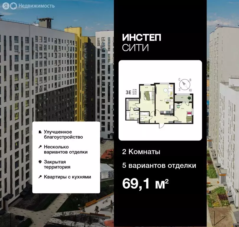 2-комнатная квартира: Курск, улица Энгельса, 115/6 (69.1 м) - Фото 0