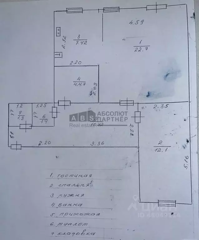2-к кв. Новгородская область, Великий Новгород Большая ... - Фото 2