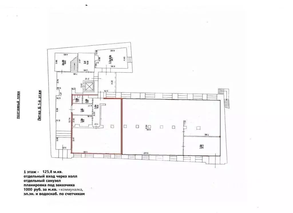Офис в Ростовская область, Ростов-на-Дону ул. Шаумяна, 3 (126 м) - Фото 1