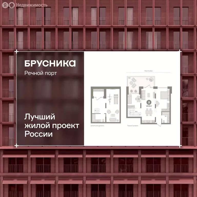 2-комнатная квартира: Тюмень, Причальная улица, 5 (127.1 м) - Фото 1