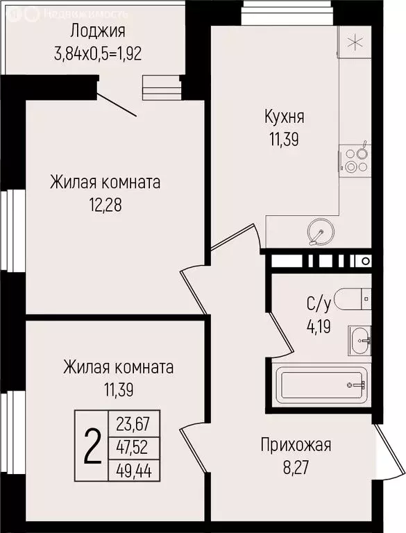 2-комнатная квартира: Краснодар, отделение № 2 Агрофирмы Солнечная ... - Фото 0