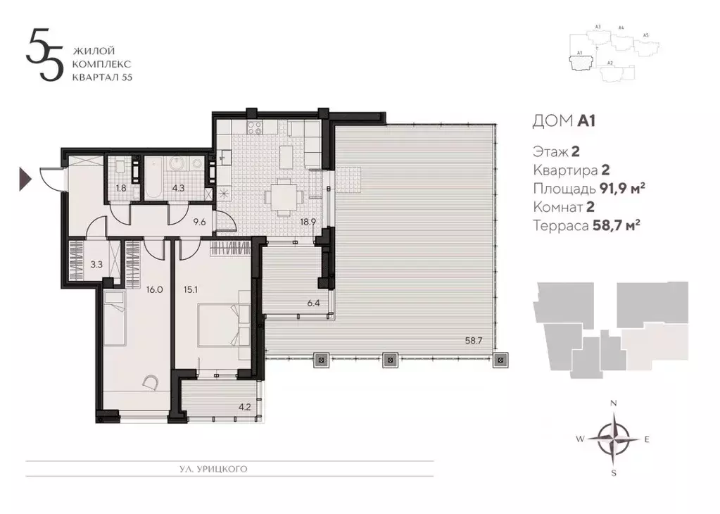 2-к кв. Пензенская область, Пенза ул. Урицкого, 48 (108.05 м) - Фото 0