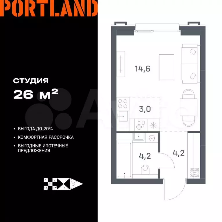Квартира-студия, 26 м, 9/21 эт. - Фото 0