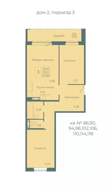 3-к кв. Кемеровская область, Кемерово Южный мкр, 10-й мкр, Весна жилой ... - Фото 1