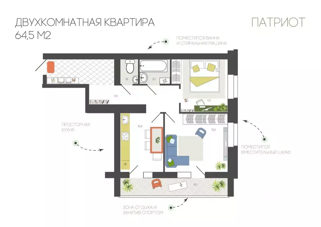 2-к кв. Смоленская область, Смоленск Брестская ул. (64.5 м) - Фото 0