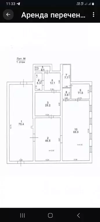 Производственное помещение в Саратовская область, Саратов ш. ... - Фото 2