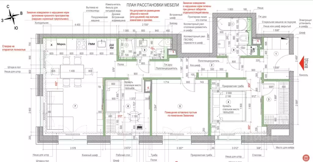 4-к кв. Москва ул. Родченко, 2 (83.0 м) - Фото 1